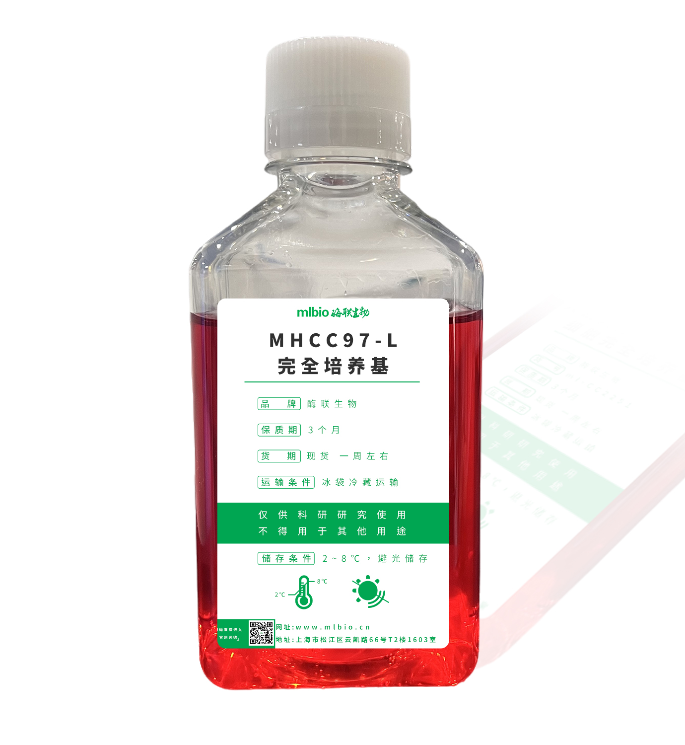 MHCC97-L完全培養(yǎng)基主圖